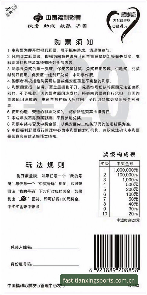 天行体育投注入口 如何找到天行体育投注入口?新手必看的完整操作指南