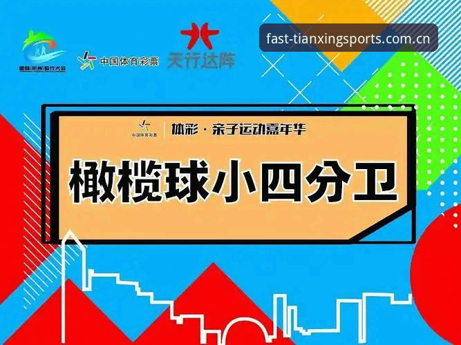 天行体育官网力荐：中国体育替代方案使用指南如何破解登录与适配难题？